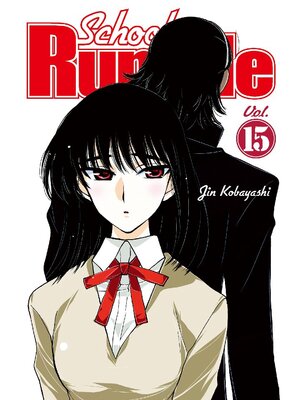cover image of School Rumble, Volume 15